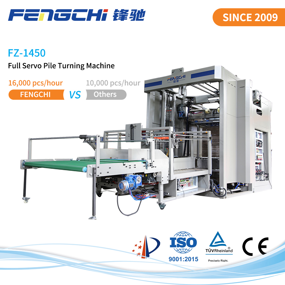 FZ-1450 Flip Flop Stacker