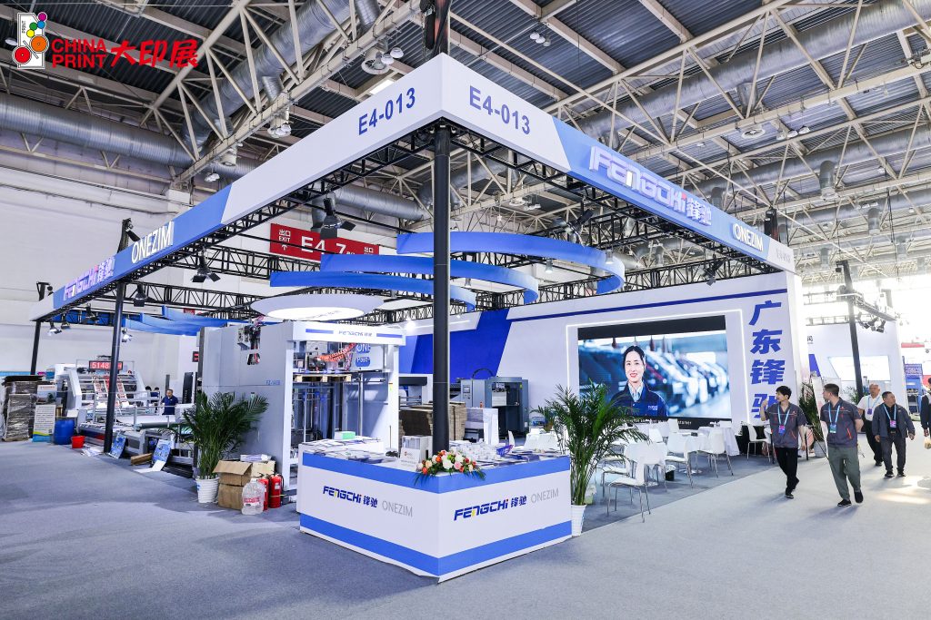 Fengchi's booth 1