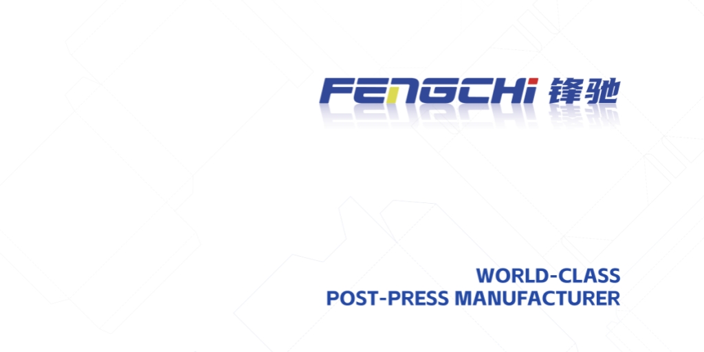Fengchi Post-press Equipment Catalog Cover