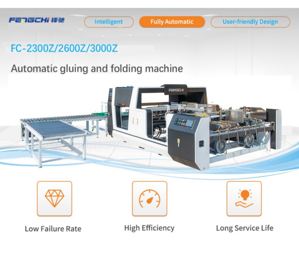 FC Series Automatic Folder Gluer