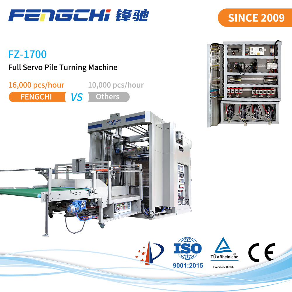 FZ-1700 Full Servo Flip Flop Stacker