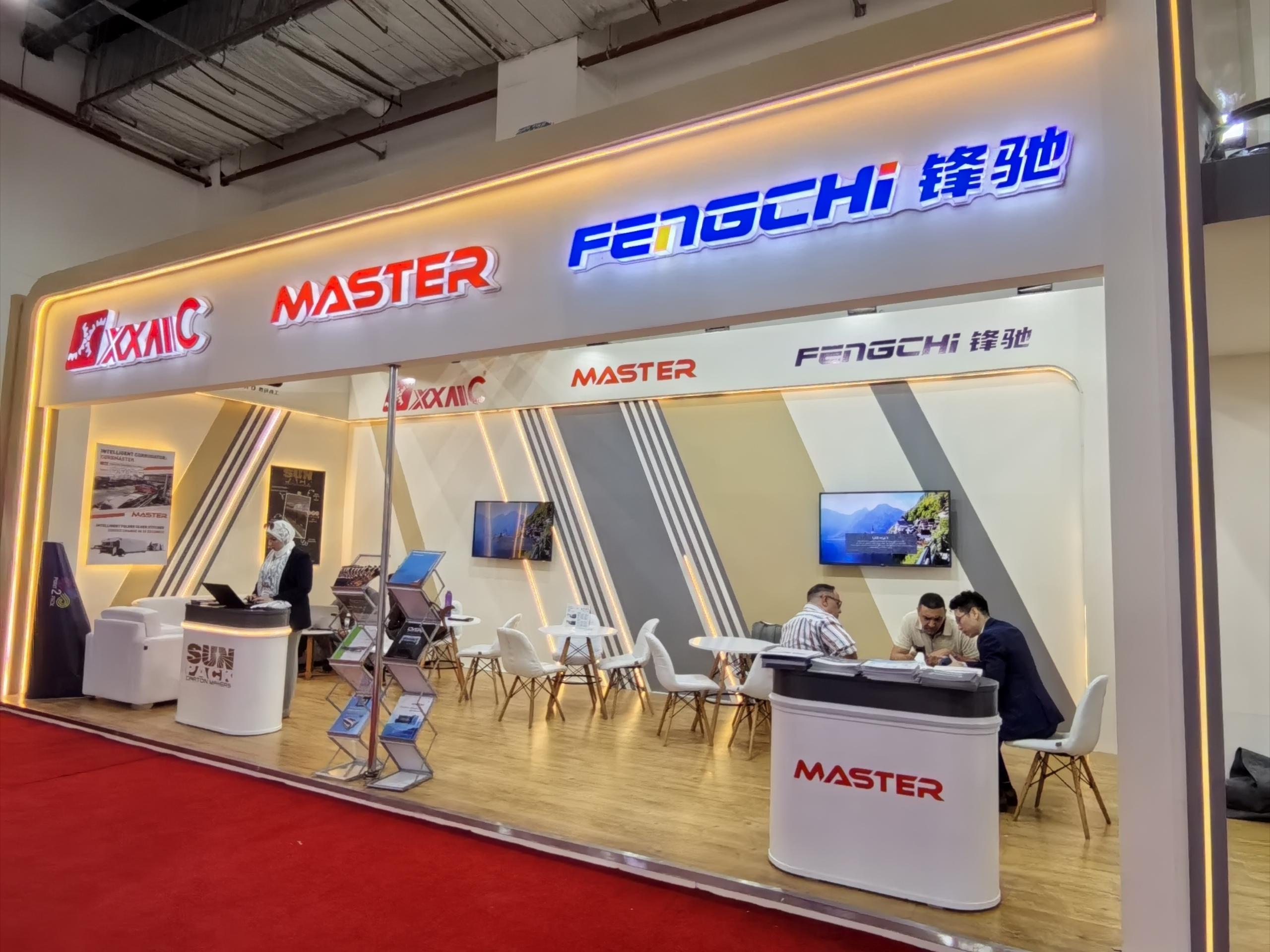 Fengchi' Booth at Print 2 Pack Exhibition