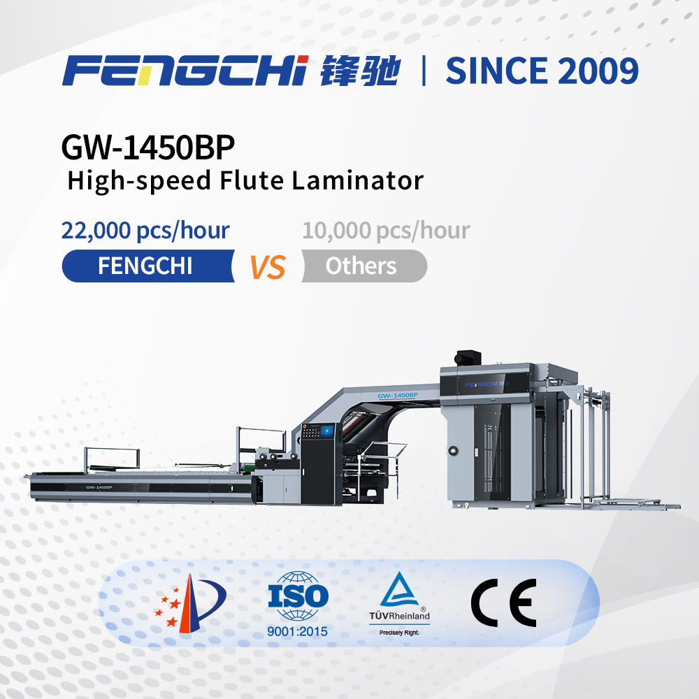 GW-1450BP High-speed Flute Laminator