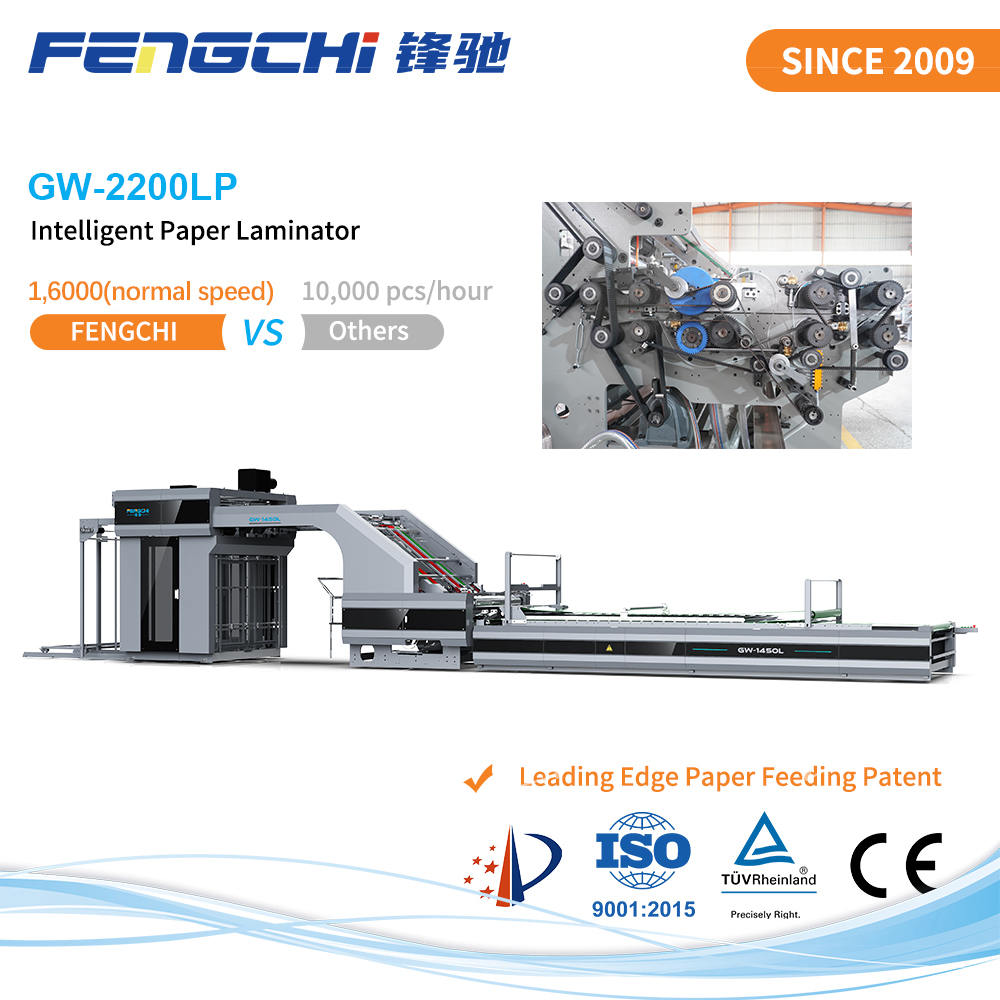 GW-2200LP High Speed Flute Laminator