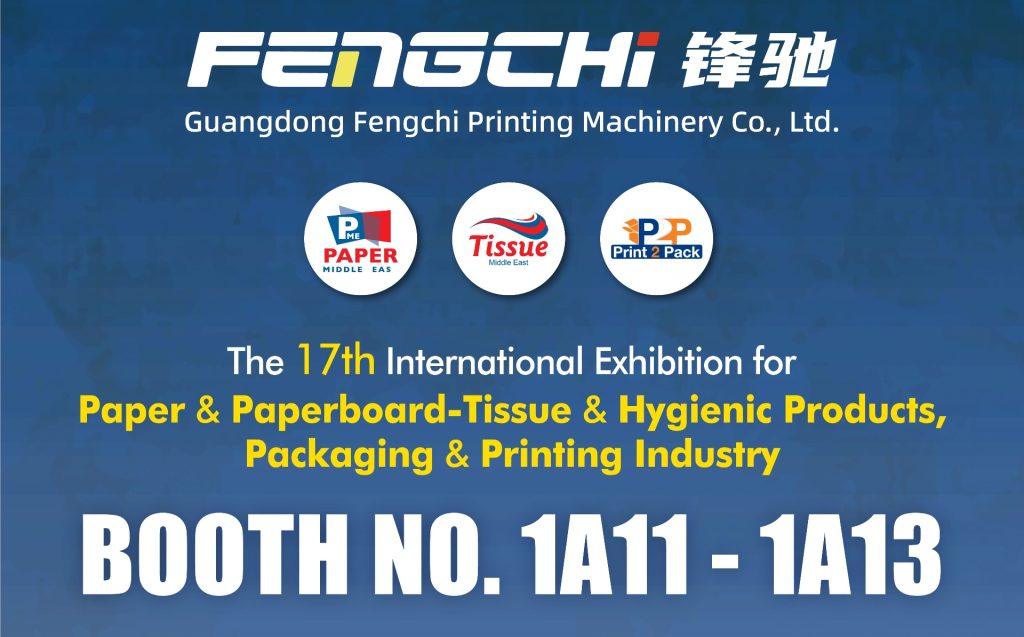 Print 2 Pack Exhibition Invitation