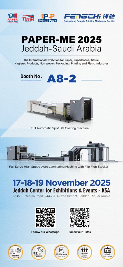 PAPER-ME 2025 Invitation Letter