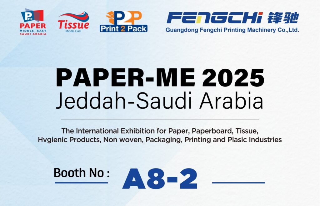PAPER-ME Saudi Arabia Invitation Letter