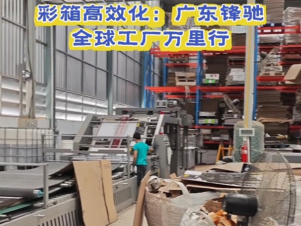 JINLEI PACKING PRODUCTS (THAILAND)