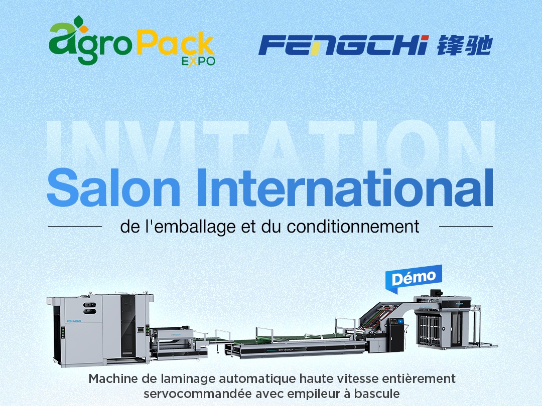 Meet Fengchi at AGROPACK EXPO 2026 Cover