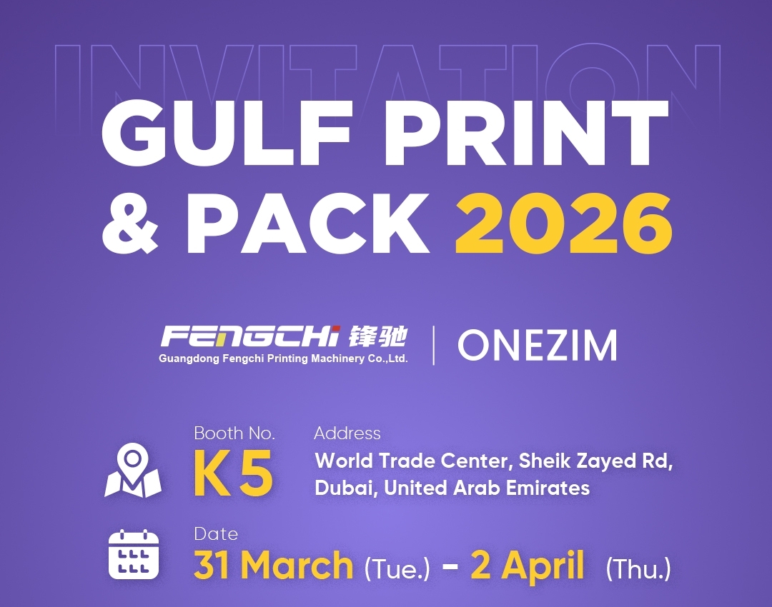 Gulf Print & Pack 2026
