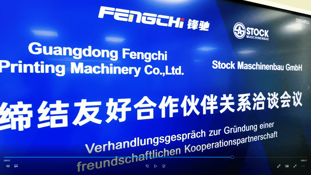 China's FENGCHI and Germany’s STOCK Maschinenbau Announce Strategic Partnership