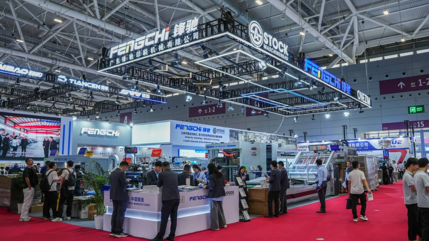 FENGCHI at Trade Show