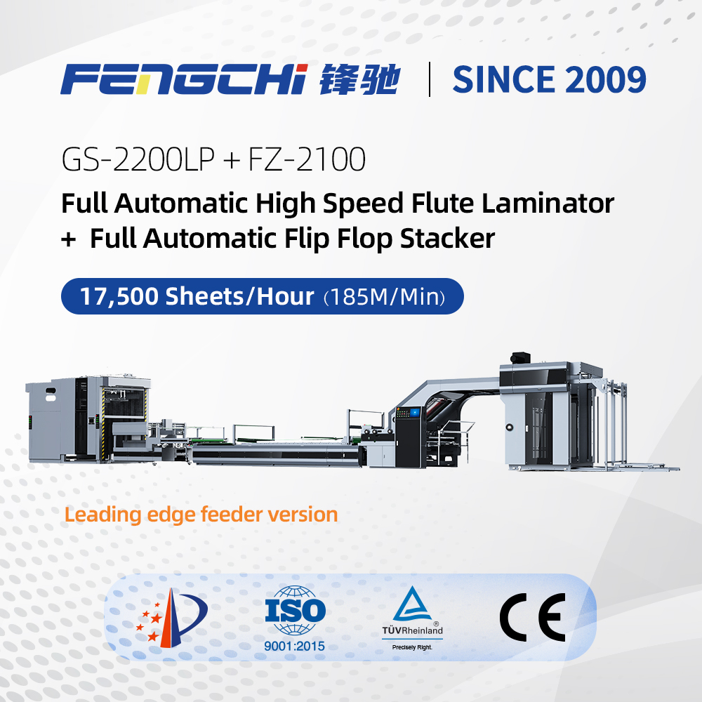 GS-2200LP Corrugated Laminating Line