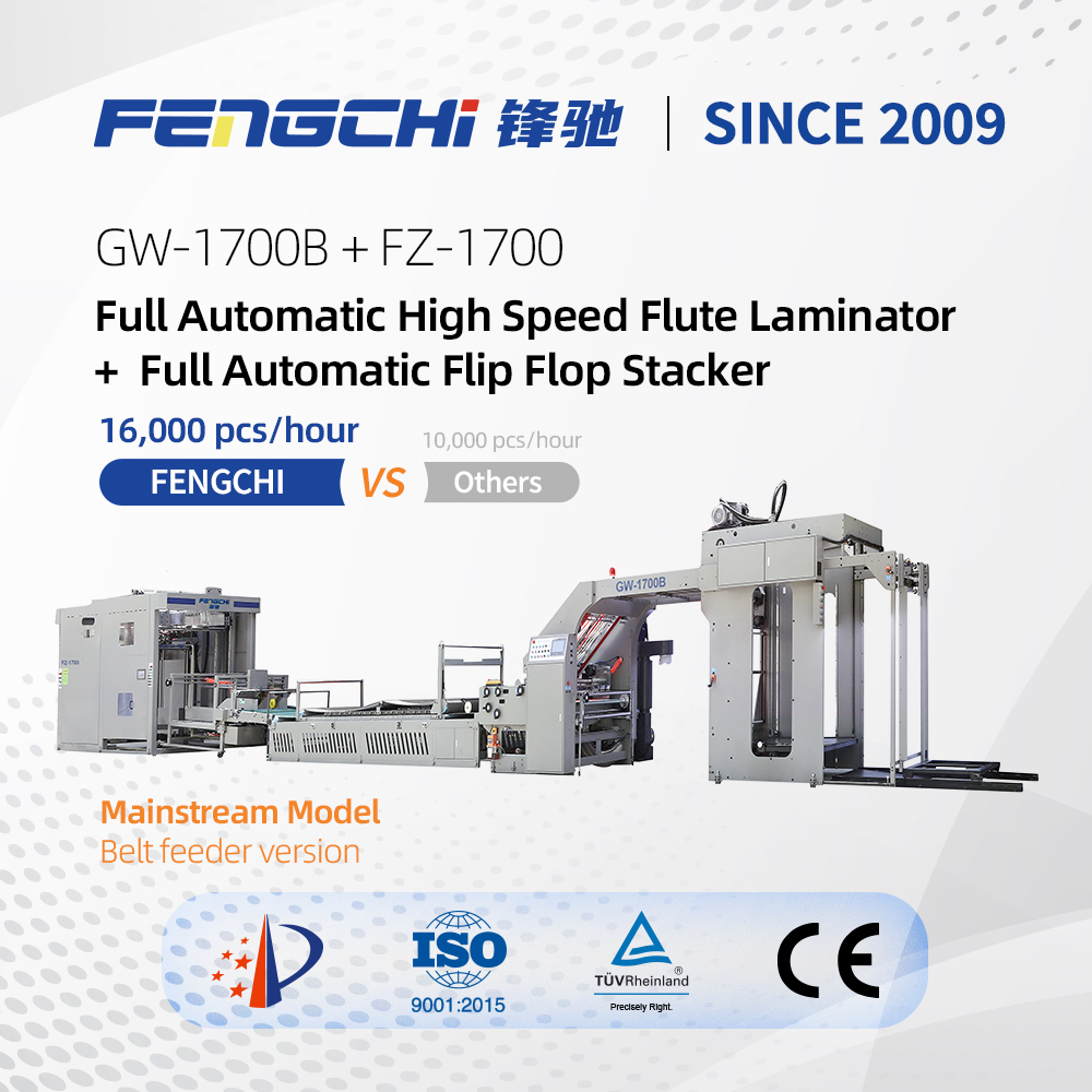 GW-1700B Corrugated Laminating Line
