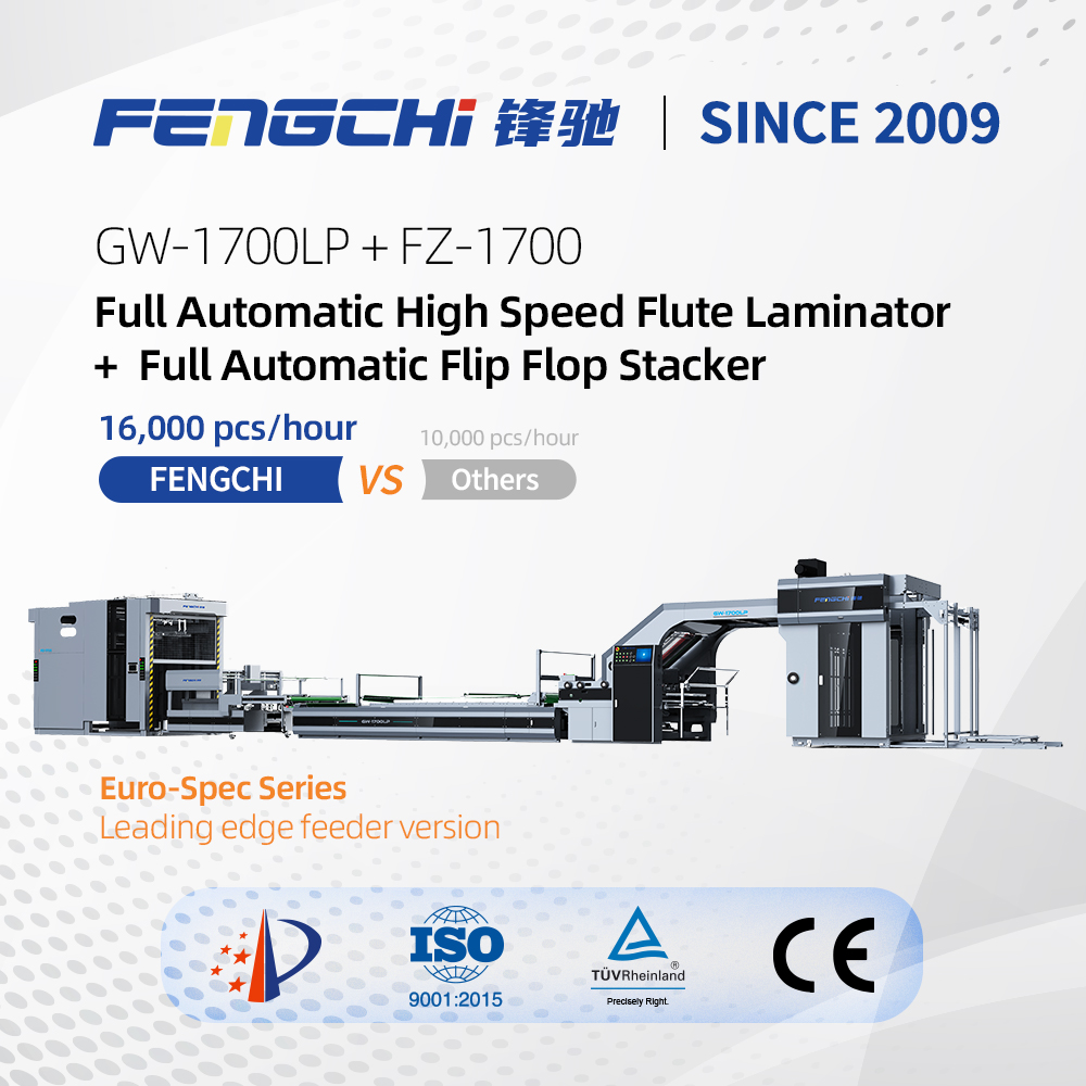 GW-1700LP Corrugated Laminating Line