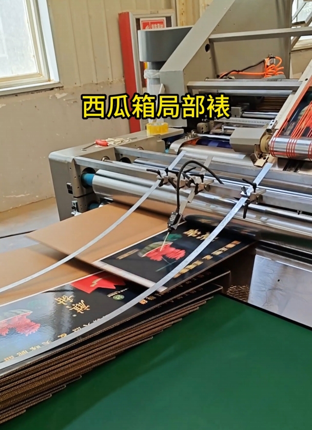 Flute Laminator