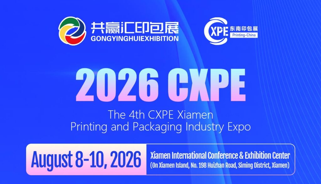 2026 4th CXPE Xiamen Printing and Packaging Industry Expo
