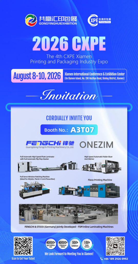 FENGCHI to Exhibit Advanced Printing & Packaging Equipment at CXPE Xiamen 2026