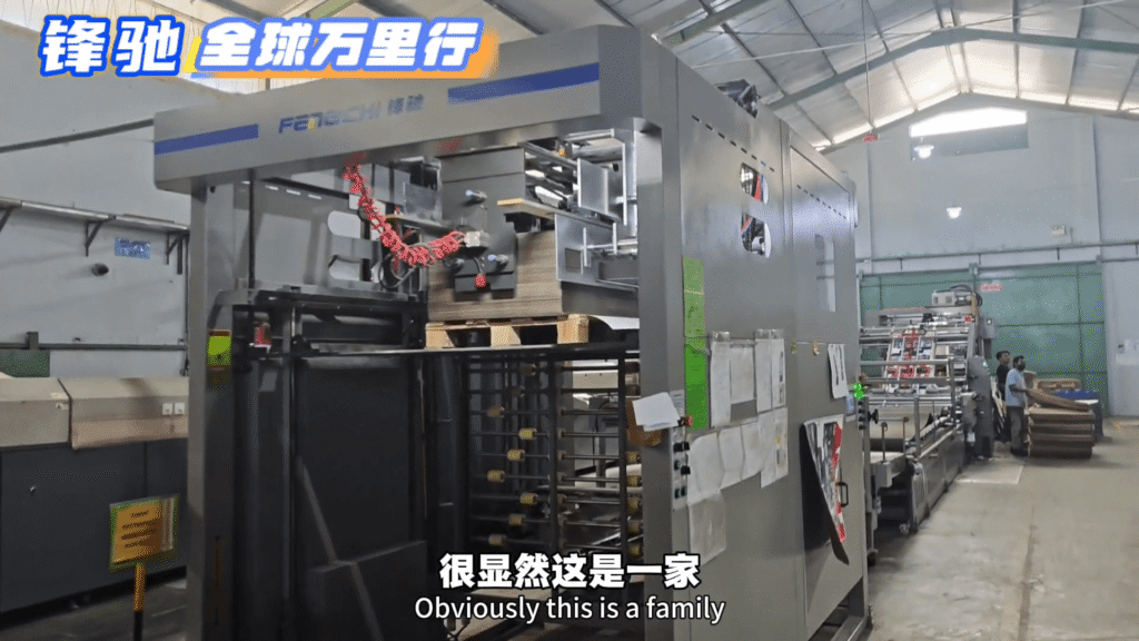 Inside Indonesia's Packaging Industry How GBI Improves Carton Production Efficiency with Fengchi High-Speed Flute Laminators