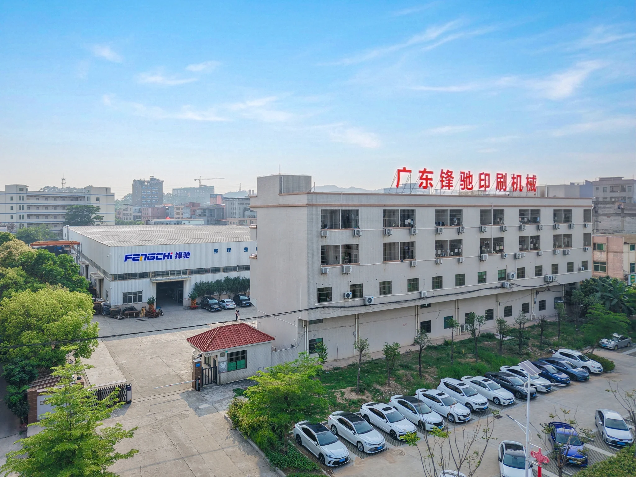 Aerial Drone Photos of the Fengchi Factory Video Cover