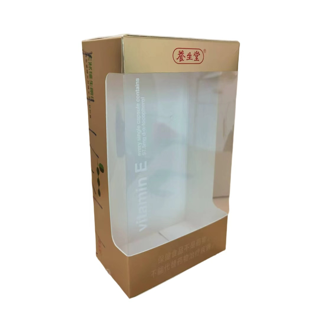 Cardboard Packaging Sample 8