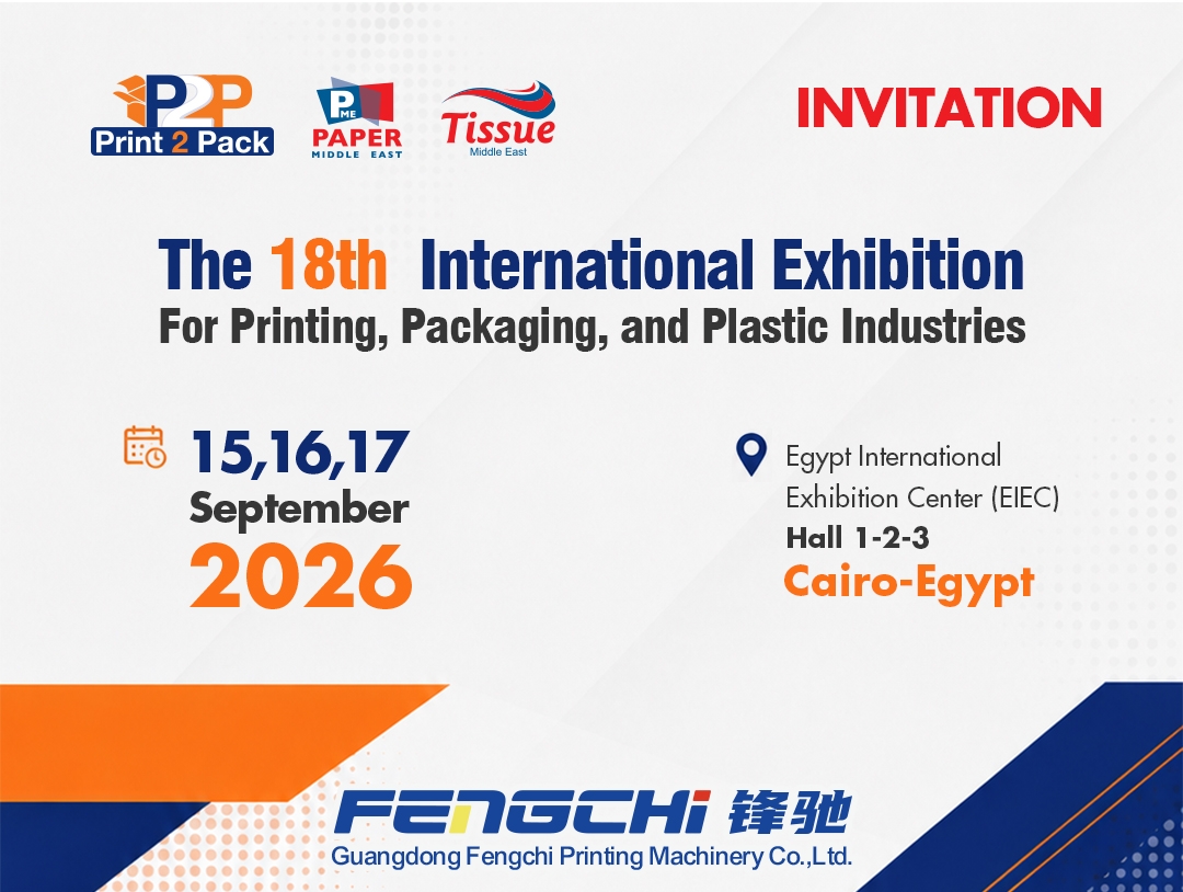 FENGCHI & ONEZIM to Exhibit at Print2Pack Egypt 2026