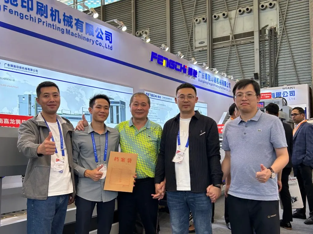 Fengchi After-sales Service Team