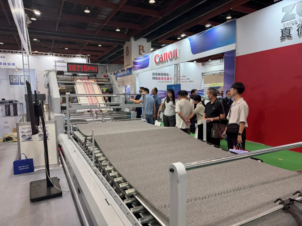 FENGCHI Flute Laminator