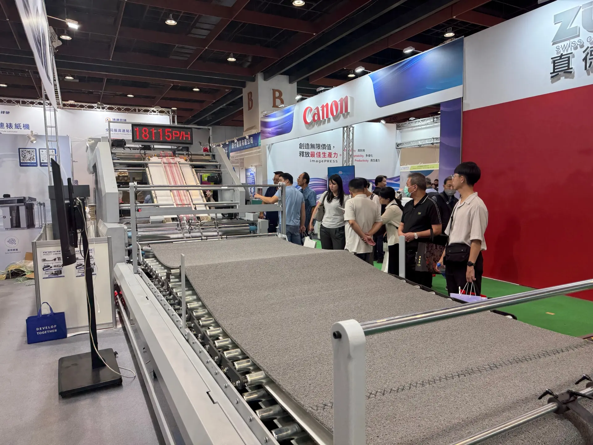FENGCHI Flute Laminator