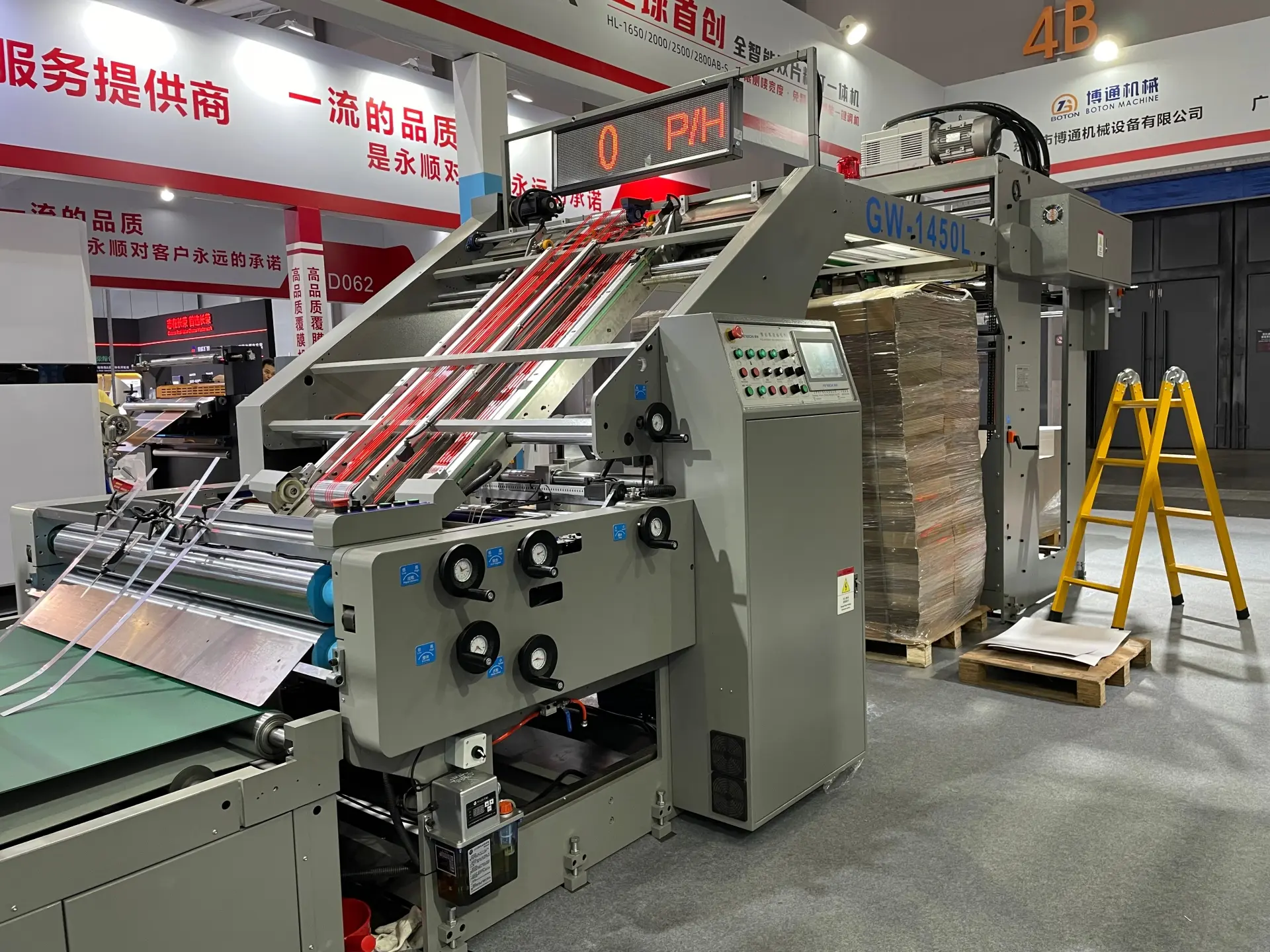 FENGCHI GW-1450L heavy-duty flute laminator at China International Paper Packaging Expo 2026