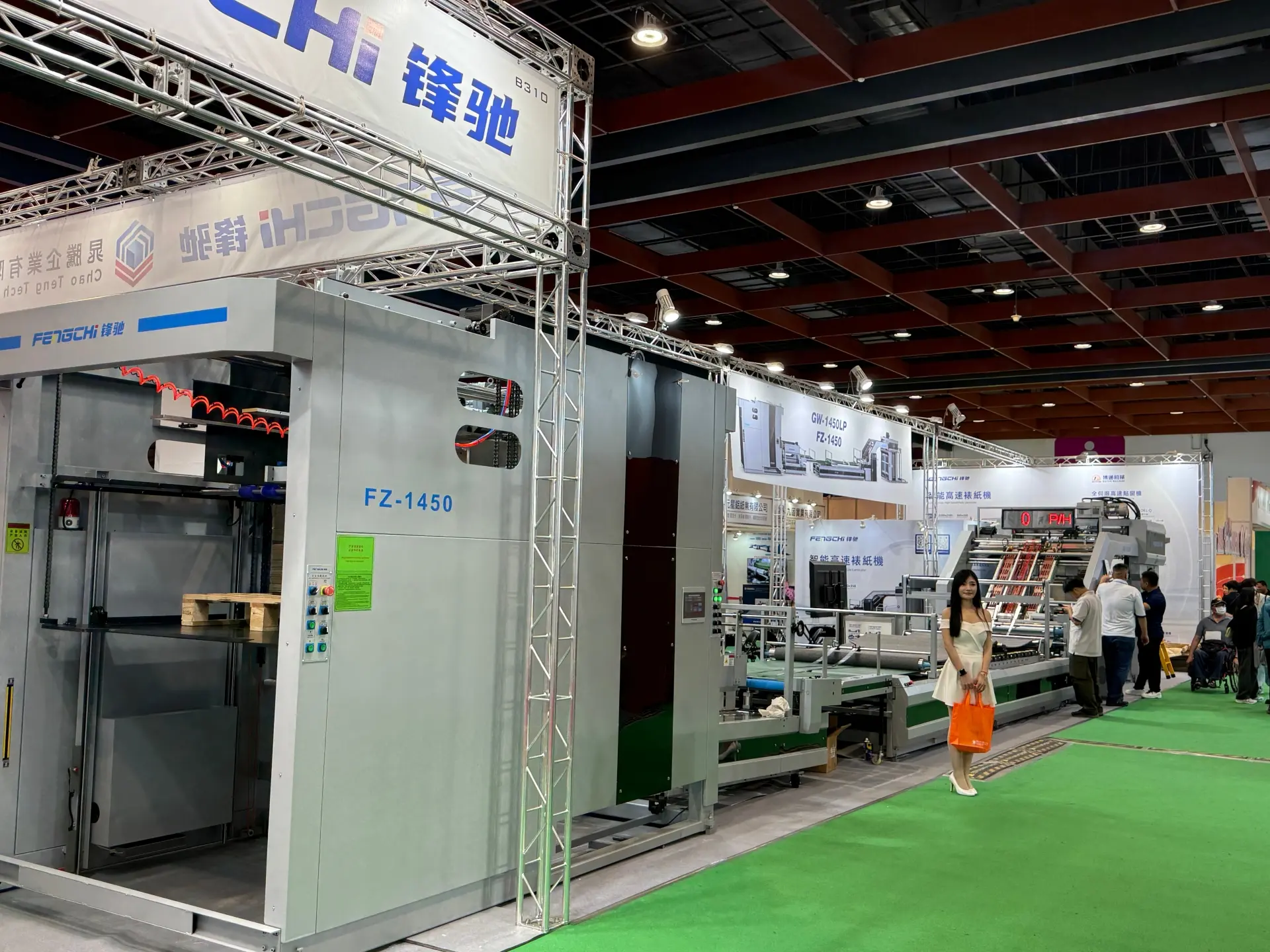 FENGCHI to Showcase Intelligent Laminating and Automatic Window Patching Machines at TIGAX26 in Taipei